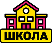 Школа